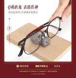 MDZS WXS Anti-Blue Light Glasses Frame