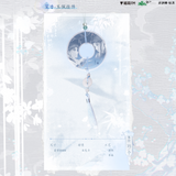 QiangJinJiu Mao Er 2nd Round Merch