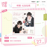 Fake Slackers Mao Er FM 1st Merch