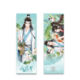 MDZS FHJ Merch
