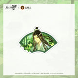 MDZS CME TYM Merch