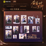 Little Mushroom Kuai Kan HHS Merch