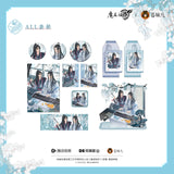 MDZS CME HJL Merch