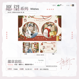 Run Wild MJDM 2nd Round Merch