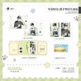 Wait For Me After School YMWC 8st Merch