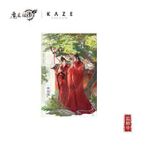 MDZS KAZE HSQY FQYZ Merch