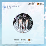 MDZS CME XHSY Merch