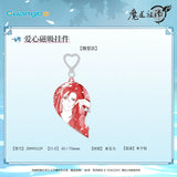 MDZS GB YQDY Merch