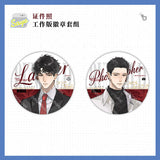 Ran wild ManKu 3rd Merch