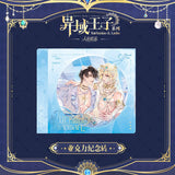 The Falling Merman KK YYWZ Merch