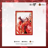 MDZS CME HJYC Merch