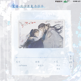 QiangJinJiu Mao Er 2nd Round Merch