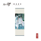 MDZS KAZE LQXY Merch