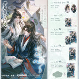 JYJF QQNNX 2nd Merch