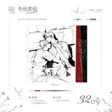 Case File Compendium MJDM WJX Merch