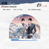 Dr. Jiang YYX 1st Round Merch