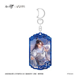 MDZS NMS JYZX Merch