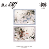 MDZS MXS YZBJ JMLC CYZF Merch