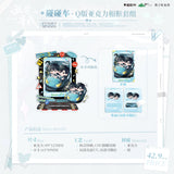 Wait For Me After School Mao Er FM 2nd Round Merch