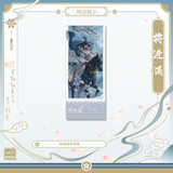 QiangJinJiu SSFY Book Novel Vol. 1~4 Deluxe Edition