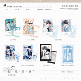 Boundless Utterance YMWC 6st Round Merch