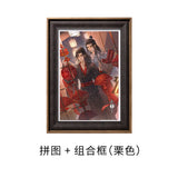 MDZS 3DJP DHLS 600PCS Puzzle