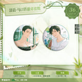 Run Wild Mao Er FM 1st Round Merch