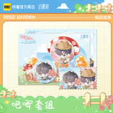 Little Mushroom Kuai Kan MGHY Merch