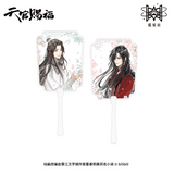 TGCF MXS DongHua ZSHJ QDG Merch