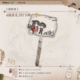 PanGuan Mao Er 2nd Merch