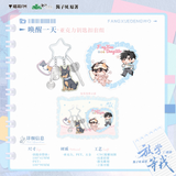 Wait For Me After School Mao Er FM 3rd Merch