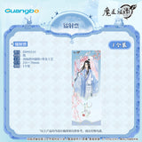 MDZS GB 7th Anniversary HYR FY YH Merch