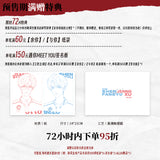 Dr. Jiang YYX 1st Round Merch