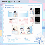 Wait For Me After School Mao Er FM 3rd Merch