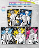 Link Click JKS MOD Music Live Collection Cards
