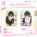 Fake Slackers Mao Er FM 1st Merch