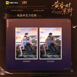 Little Mushroom Kuai Kan HHS Merch