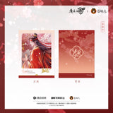 MDZS CME HJYC Merch