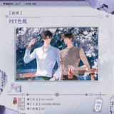 PanGuan Mao Er 2nd Merch