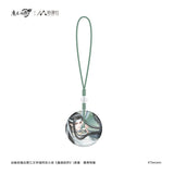 MDZS NMS HWQS Merch