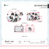 Wait For Me After School YMWC 9st Round Merch