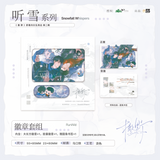 Run Wild MJDM 2nd Round Merch