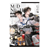 Case File Compendium QHXY YNXJ Merch
