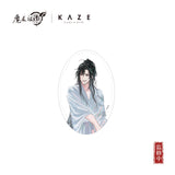 MDZS KAZE LQXY Merch