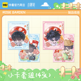 Little Mushroom Kuai Kan MGHY Merch