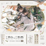 Married Thrice to Salted Fish YMWC 2nd Round Merch