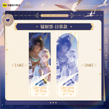 See You My King Kuai Kan XHYX Merch