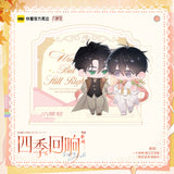 Little Mushroom KuaiKan SJHX Merch
