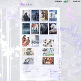 QiangJinJiu Mao Er 2nd Round Merch