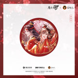 MDZS CME HJYC Merch